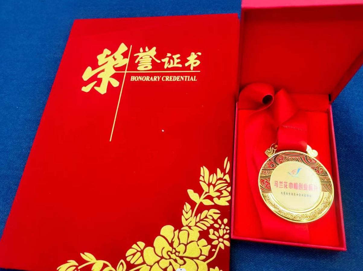 巾幗力量：億康大健康醫(yī)療集團(tuán)全歡歡喜獲自治區(qū)級(jí)“馬蘭花巾幗創(chuàng)業(yè)標(biāo)兵獎(jiǎng)”殊榮！